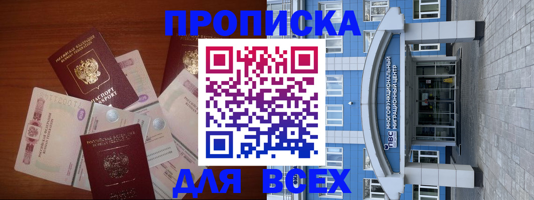 миграционный учет в Губахе