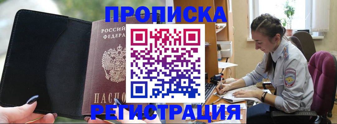 форма 3 в Губахе